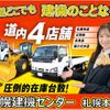 hino profia 2007 GOO_NET_EXCHANGE_0302609A30250430W001 image 3