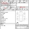 toyota 86 2015 quick_quick_ZN6_ZN6-057009 image 21