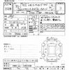 toyota regiusace-van 2018 -TOYOTA--Regius ace Van TRH221K-0083434---TOYOTA--Regius ace Van TRH221K-0083434- image 3