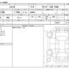 toyota sienta 2020 -TOYOTA--Sienta 5BA-NSP170G--NSP170G-7268054---TOYOTA--Sienta 5BA-NSP170G--NSP170G-7268054- image 3