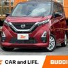 nissan dayz 2020 CFJ1838417 image 1