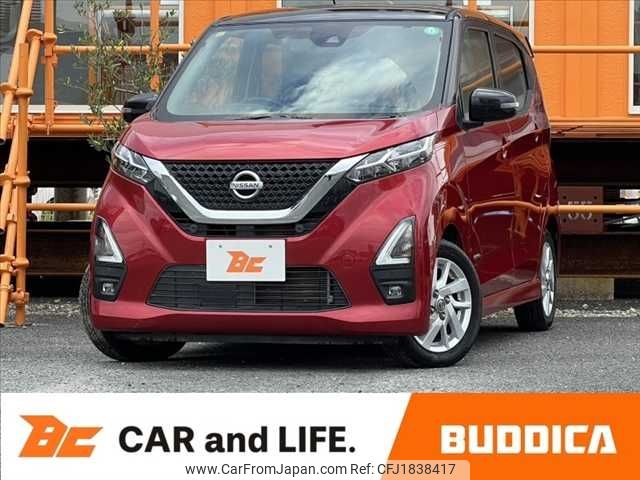 nissan dayz 2020 CFJ1838417 image 1