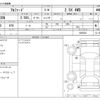 toyota alphard 2022 CFJ1500152 image 3