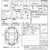 isuzu elf-truck 2017 CFJ0652533 image 3