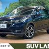 honda vezel 2017 -HONDA--VEZEL DAA-RU3--RU3-1268227---HONDA--VEZEL DAA-RU3--RU3-1268227- image 1