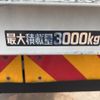 toyota dyna-truck 2016 CFJ1559461 image 16