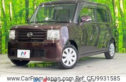 daihatsu move-conte 2010 -DAIHATSU--Move Conte DBA-L575S--L575S-0083268---DAIHATSU--Move Conte DBA-L575S--L575S-0083268-