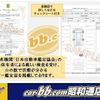 mazda bongo-truck 2018 GOO_NET_EXCHANGE_0705750A30250430W001 image 2