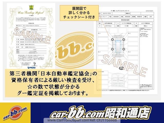 mazda bongo-truck 2018 GOO_NET_EXCHANGE_0705750A30250430W001 image 2