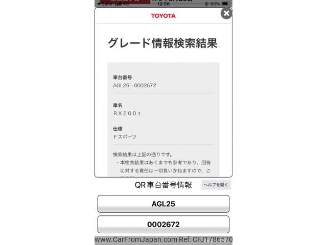lexus rx 2016 CFJ1786570 image 1