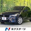 mazda demio 2018 CFJ1784247 image 1