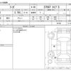 nissan fuga 2014 -NISSAN--Fuga DBA-KY51--KY51-301680---NISSAN--Fuga DBA-KY51--KY51-301680- image 3