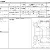 lexus is 2017 -LEXUS--Lexus IS DBA-ASE30--ASE30-0004709---LEXUS--Lexus IS DBA-ASE30--ASE30-0004709- image 3