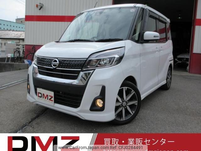 nissan dayz-roox 2019 quick_quick_DBA-B21A_0590491 image 1