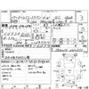 toyota hiace-wagon 2011 CFJ1576189 image 4