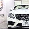 mercedes-benz c-class 2017 CFJ1842265 image 5
