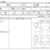 daihatsu rocky 2021 -DAIHATSU--Rocky 5BA-A200S--A200S-0033908---DAIHATSU--Rocky 5BA-A200S--A200S-0033908- image 3