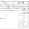 suzuki carry-truck 2019 -SUZUKI--Carry Truck EBD-DA16T--DA16T-470967---SUZUKI--Carry Truck EBD-DA16T--DA16T-470967- image 3