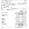 isuzu elf-truck 1996 -ISUZU--Elf NHS69EAV-7406073---ISUZU--Elf NHS69EAV-7406073- image 3