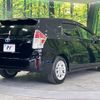 toyota prius-α 2015 -TOYOTA--Prius α DAA-ZVW41W--ZVW41-3389887---TOYOTA--Prius α DAA-ZVW41W--ZVW41-3389887- image 18