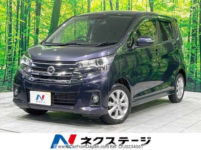 nissan dayz 2016 -NISSAN--DAYZ DBA-B21W--B21W-0333556---NISSAN--DAYZ DBA-B21W--B21W-0333556- image 1