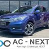 honda vezel 2014 -HONDA--VEZEL DAA-RU3--RU3-1023328---HONDA--VEZEL DAA-RU3--RU3-1023328- image 1