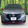nissan aura 2024 CFJ1798402 image 14