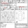 nissan serena 2024 CFJ1618940 image 21