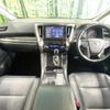 toyota alphard 2022 quick_quick_AGH30W_AGH30-0405535 image 2