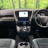 toyota alphard 2021 -TOYOTA--Alphard 3BA-AGH30W--AGH30-0379633---TOYOTA--Alphard 3BA-AGH30W--AGH30-0379633- image 3