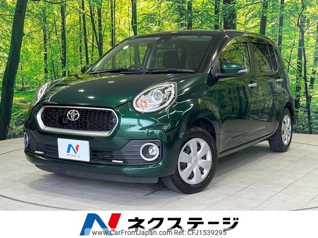 toyota passo 2016 CFJ1539295 image 1