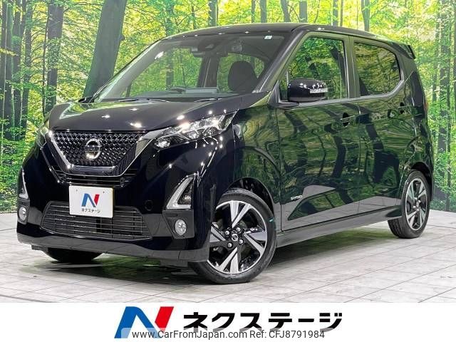 nissan dayz 2019 -NISSAN--DAYZ 4AA-B45W--B45W-0001852---NISSAN--DAYZ 4AA-B45W--B45W-0001852- image 1