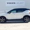 volvo xc40 2021 -VOLVO--Volvo XC40 5AA-XB420TXCM--YV1XZL1MCM2537543---VOLVO--Volvo XC40 5AA-XB420TXCM--YV1XZL1MCM2537543- image 18