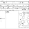 toyota alphard 2016 -TOYOTA--Alphard DBA-AGH35W--AGH35-0011269---TOYOTA--Alphard DBA-AGH35W--AGH35-0011269- image 3