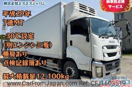isuzu giga 2017 CFJ1603519