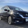 nissan serena 2016 -NISSAN--Serena DAA-GFC27--GFC27-010256---NISSAN--Serena DAA-GFC27--GFC27-010256- image 1