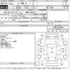 mitsubishi delica-d5 2012 CFJ1846448 image 3