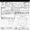 toyota corolla-cross 2024 CFJ1651899 image 3