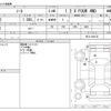 nissan note 2017 -NISSAN--Note DBA-NE12--NE12-204138---NISSAN--Note DBA-NE12--NE12-204138- image 3