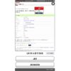 honda n-one 2013 CFJ1711991 image 1