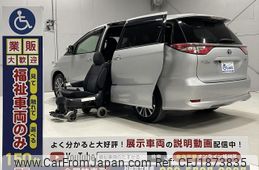 toyota estima-hybrid 2020 CFJ1873835