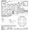 nissan note 2024 CFJ1735771 image 3