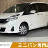 nissan serena 2018 CFJ1779689 image 1