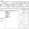 toyota hiace-van 2023 -TOYOTA--Hiace Van 3DF-GDH206V--GDH206-1089765---TOYOTA--Hiace Van 3DF-GDH206V--GDH206-1089765- image 3