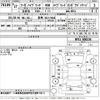 nissan fuga 2015 -NISSAN 【群馬 302ね9608】--Fuga HY51-800236---NISSAN 【群馬 302ね9608】--Fuga HY51-800236- image 3