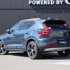 volvo xc40 2021 -VOLVO--Volvo XC40 5AA-XB420TXCM--YV1XZK9MCN2665921---VOLVO--Volvo XC40 5AA-XB420TXCM--YV1XZK9MCN2665921- image 15