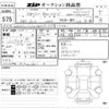 bmw 5-series 2018 CFJ1769927 image 3
