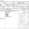 daihatsu move 2020 -DAIHATSU 【出雲 580ｱ1753】--Move DBA-LA150S--LA150S-2065583---DAIHATSU 【出雲 580ｱ1753】--Move DBA-LA150S--LA150S-2065583- image 3