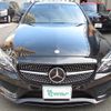 mercedes-benz c-class-station-wagon 2016 -MERCEDES-BENZ 【名古屋 330ﾐ8927】--Benz C Class Wagon 205242--2F339809---MERCEDES-BENZ 【名古屋 330ﾐ8927】--Benz C Class Wagon 205242--2F339809- image 16