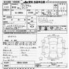 nissan big-thumb 2004 -NISSAN--Big Thumb CW55A-30546---NISSAN--Big Thumb CW55A-30546- image 3
